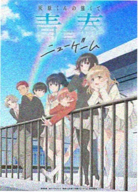 咒术回战第二季全集免费看
